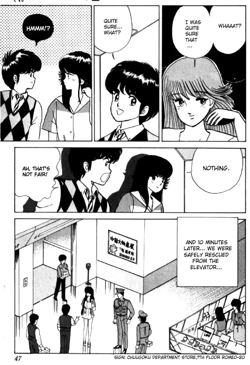 Kimagure Orange Road Chapter 10 19